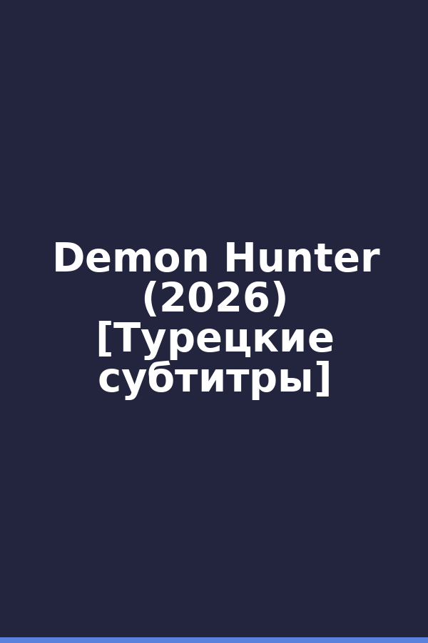 Demon Hunter (2026) [Турецкие субтитры]
