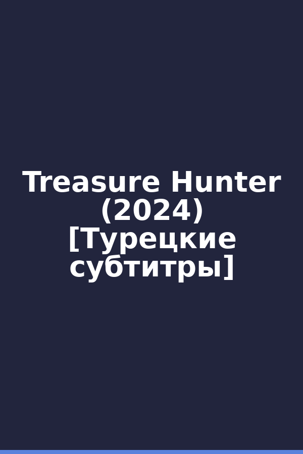 Treasure Hunter (2024) [Турецкие субтитры]