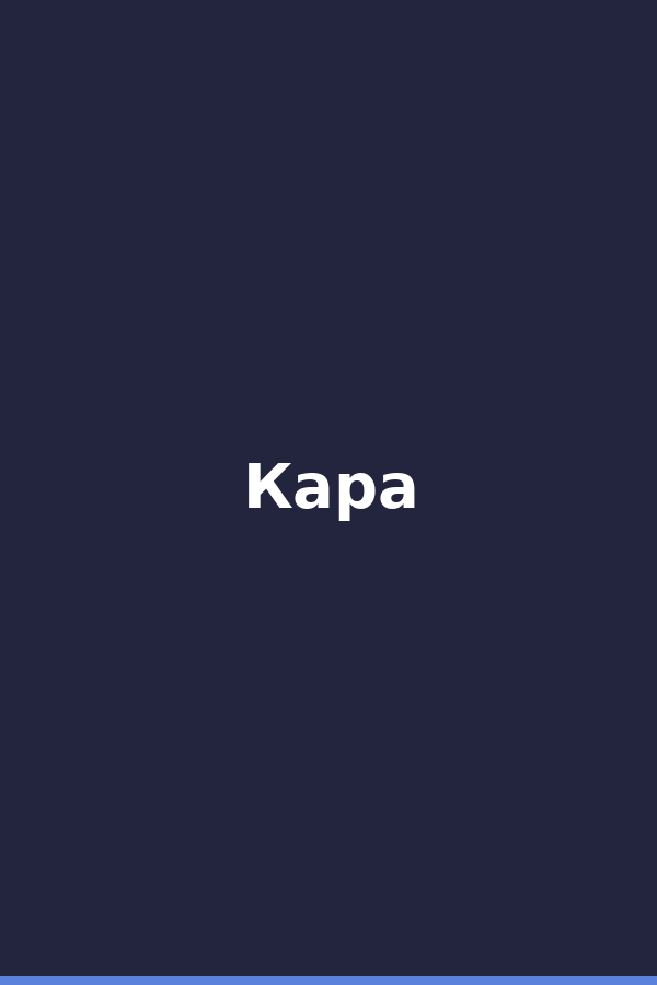 Кара